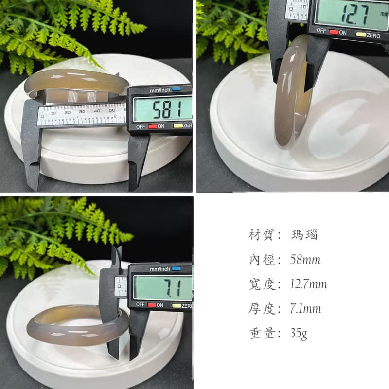 精品精選 香檳灰紫瑪瑙手鐲 58MM 冰潤起光扭扭波浪 穩定親和開朗
