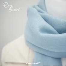 【愛奇蹟 Amour Miracle】喀什米爾戒指圍巾Cashmere Ring scarf
