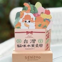 森蕗插畫 新款 2026桌曆貓咪水果年曆 水果月曆文創年曆2026月