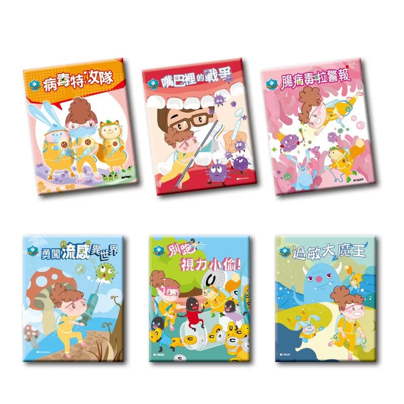 【目川文化】健康大熱戰 套組