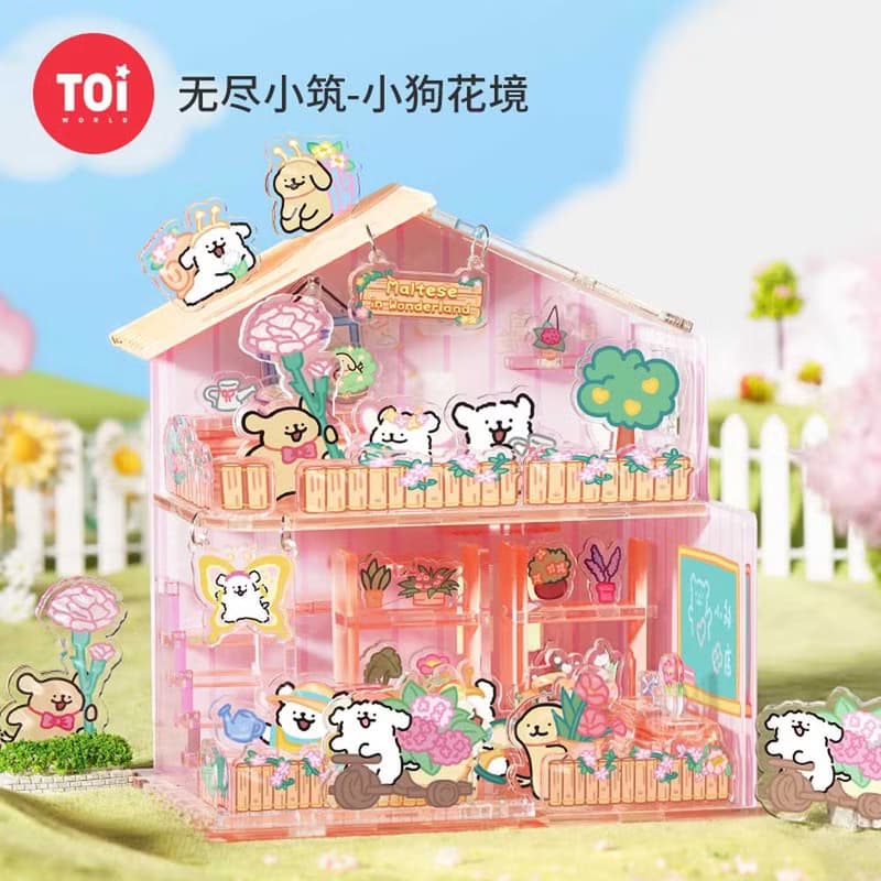 TOi圖益 線條小狗系列 無盡小筑 小狗花境3d立體拼插模型創意療癒