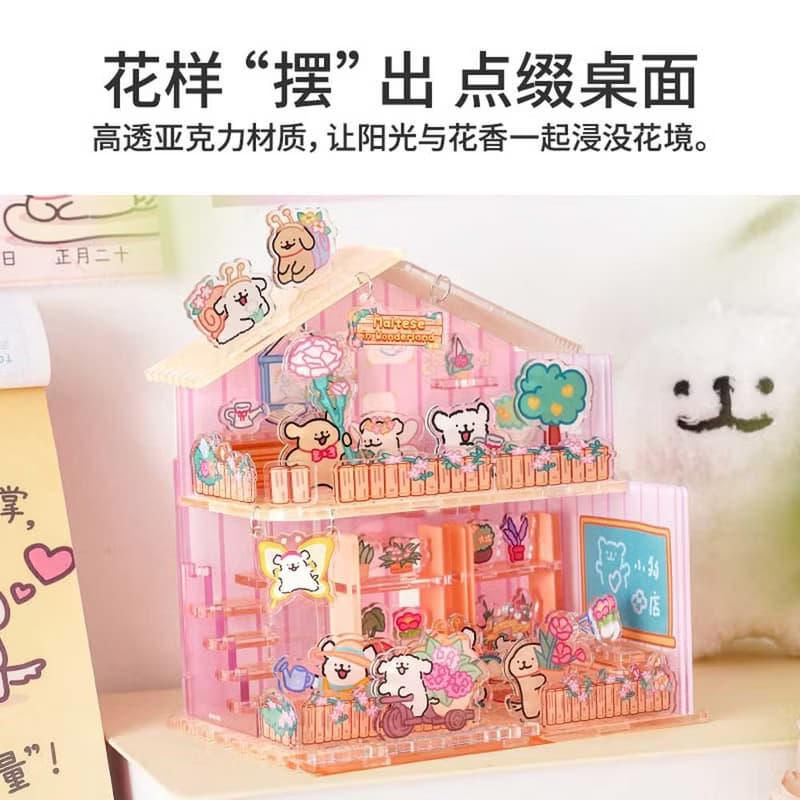 TOi圖益 線條小狗系列 無盡小筑 小狗花境3d立體拼插模型創意療癒