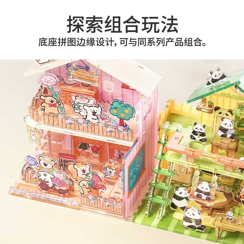 TOi圖益 線條小狗系列 無盡小筑 小狗花境3d立體拼插模型創意療癒