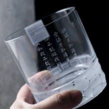 400cc【德國Eisch】(多文字版)漢密爾頓Hamilton手工切割威士忌杯