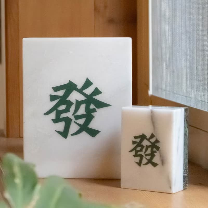 新春納財小物 | 發發發大理石麻將擺飾  禮品 招財 送禮  客製化