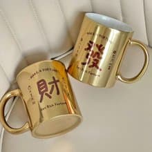 【畢業禮物】 錢財能量鍍金馬克杯 × 開運必備財運加持 生日禮物