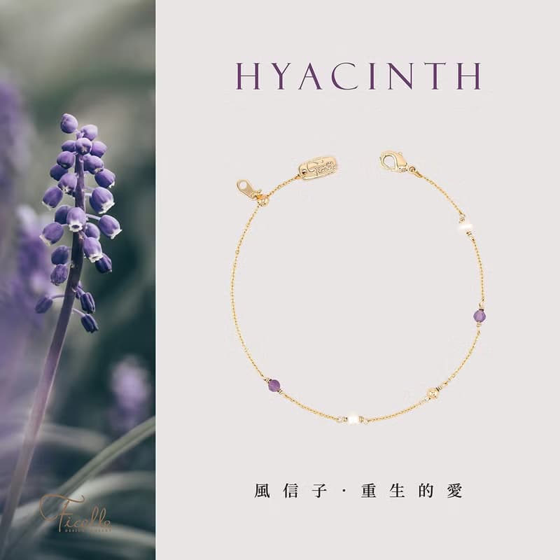 貴人 x 紫水晶 淡水珍珠 黃銅鍍18K金【風信子 • 重生的愛】手鍊