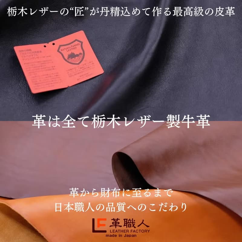 日本製【DUALLINE 卡夾式盒型零錢包】革職人 栃木皮革 植鞣革