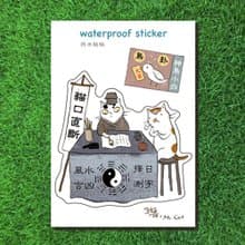 3貓小舖~鐵板神貓-大型防水貼紙(插畫家:貓小姐)