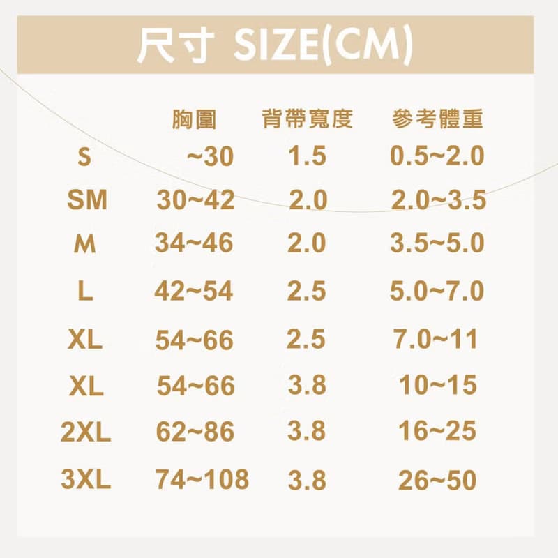 韓國Noradog 快穿式胸背帶-啵啵啾啾 寵物胸背帶