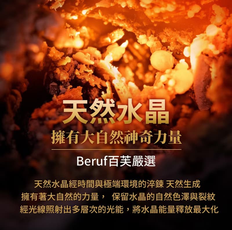 開運水晶(聚)光缽(多款)-知性典雅藍盒 送開運香氛卡 聖誕禮 新年