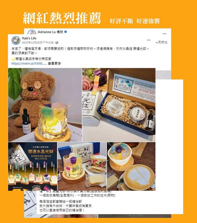 開運水晶(聚)光缽(多款)-知性典雅藍盒 送開運香氛卡 聖誕禮 新年