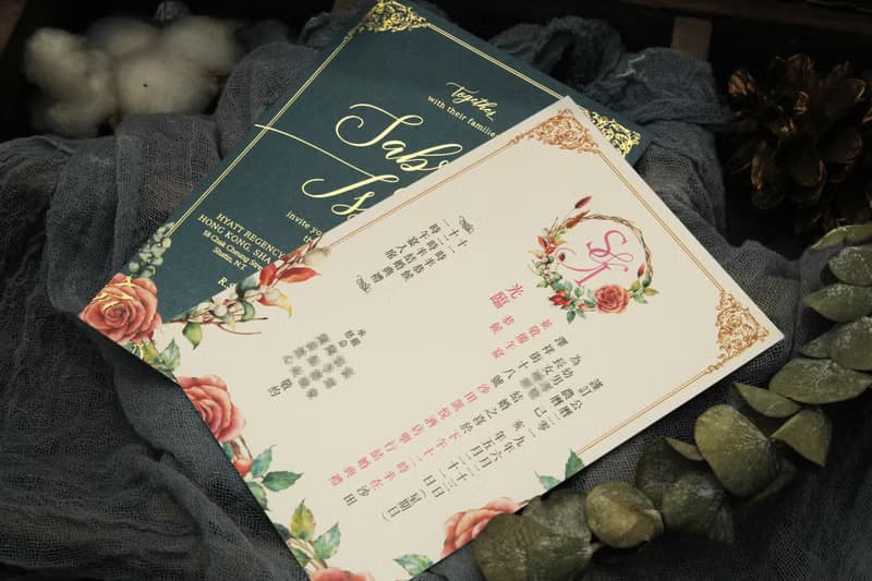 深綠色水彩玫瑰花邀請咭喜帖設計