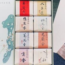 自慢堂 烏崬鳳凰單叢 精選合集