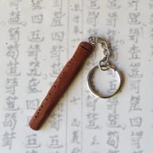 HO MOOD 書香系列一古琴 鑰匙圈