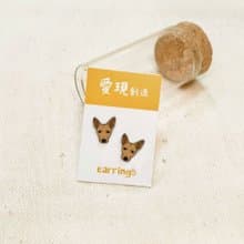 台灣犬/米克斯 4毛色 自創寵物圖樣 壓克力針式 / 夾式 耳夾 耳環