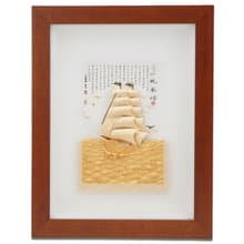 一帆風順│開業開市、開幕喬遷、升遷榮調祝賀禮品│聖誕禮物