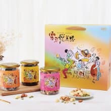 【中秋節禮盒】香蔥腰果+大顆葡萄乾+芝麻糕