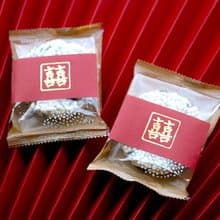 婚禮小物 燙金囍字 圓型米香 海苔爆米香餅 素食可 迎賓 喜糖