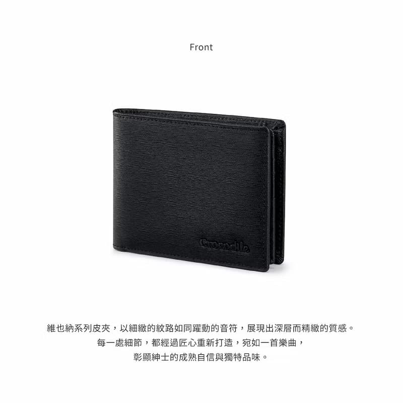 24H出貨 Crocodile 男生短夾/錢包 8卡中翻 壓釦零錢袋 送禮推薦