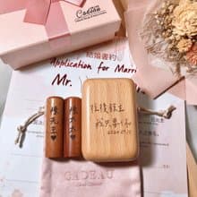 屬於 手寫款 訂製結婚對章 結婚登記 結婚送禮