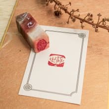 浮世|手工印章|送禮