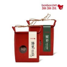 蹦蹦跳 漢方調理/關節+腸胃好健康-漢方營養低脂肉錠2入組