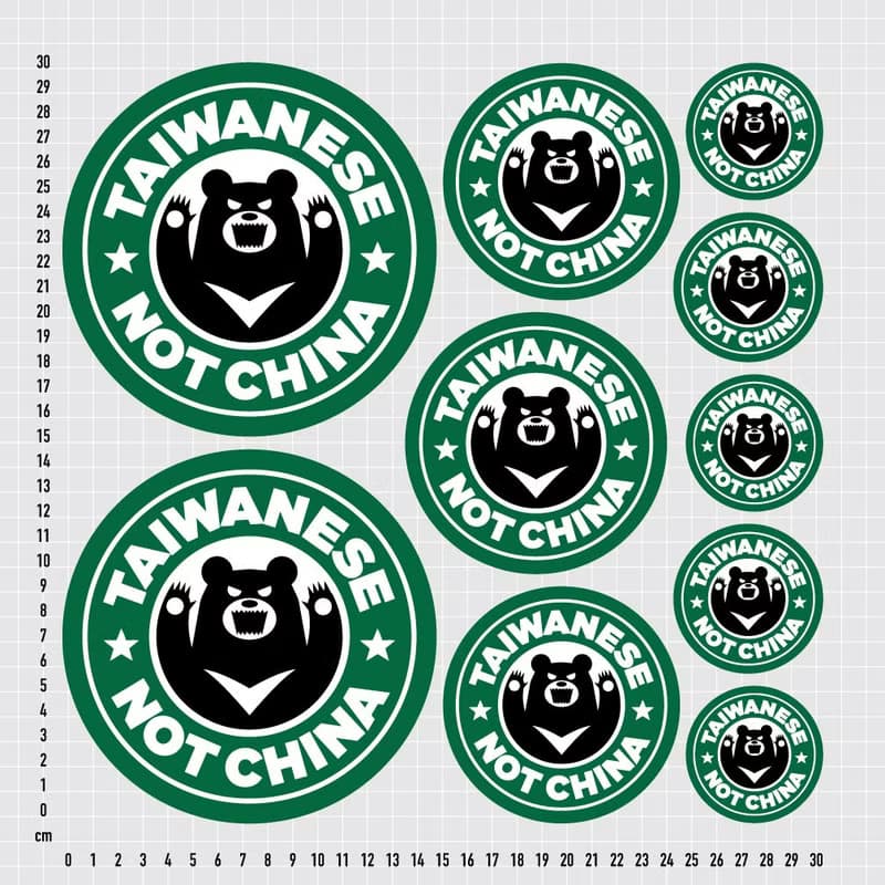 I'm Taiwanese 台灣人 防水貼紙組合 可貼筆電 行李箱 汽機車 120