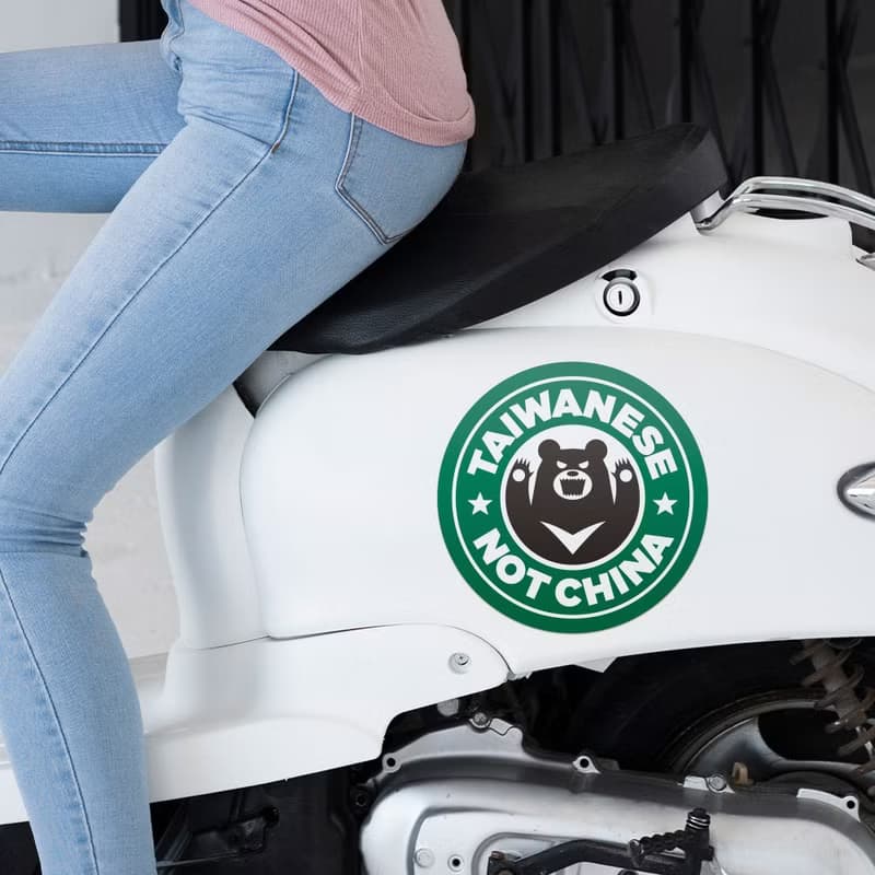 I'm Taiwanese 台灣人 防水貼紙組合 可貼筆電 行李箱 汽機車 120