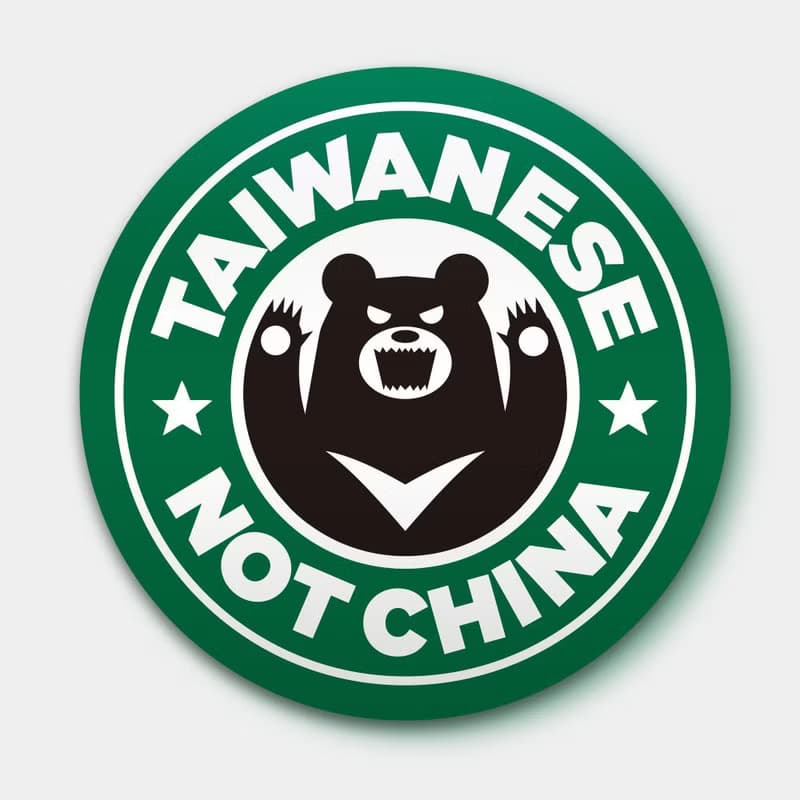 I'm Taiwanese 台灣人 防水貼紙組合 可貼筆電 行李箱 汽機車 120