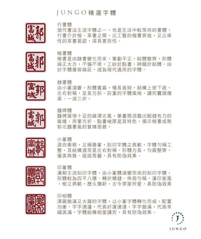 御守摩艾Moai 8分手工清水模印章綠檀木公司章藏書章閒章姓名章
