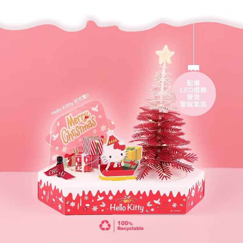 【聖誕禮盒】 環保擴香聖誕樹 Sanrio Hello Kitty