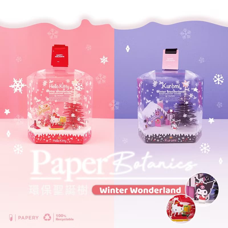 【聖誕禮盒】 環保擴香聖誕樹 Sanrio Hello Kitty
