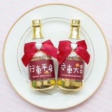 新車祝福 香檳糖果瓶(金莎2顆入)- 交車大吉 行車平安 2款可挑