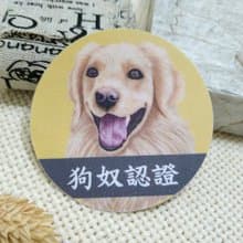 黃金獵犬-燦笑-防水車貼-狗奴認證-不要看我看路_防水貼紙