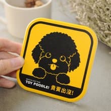 【萌犬出沒】吸水杯墊 - 貴賓犬 | 全19種 | 犬種齊全