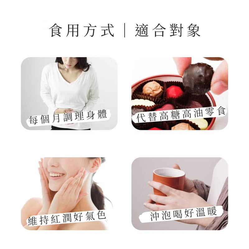 隱形人氣商品【切片紅棗乾150g】無糖 無籽 直接食用 熬湯 沖泡