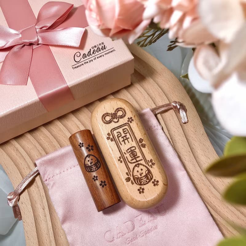 CADEAU 達摩御守系列 含木盒 刻印 生肖達摩 彌月印章 寶寶 開戶
