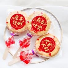 新年小禮物 新春4字喜氣版 滿滿愛 扎絲簡版 古早味麥芽餅