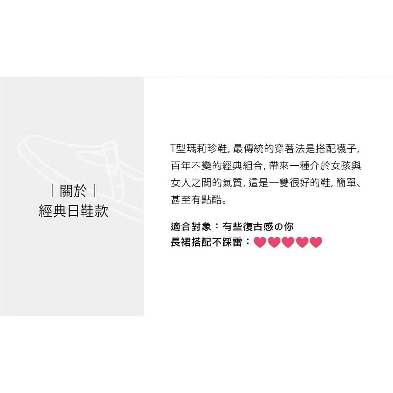 Pinkoi精選【經典日】麂皮霧碳黑  瑪莉珍鞋