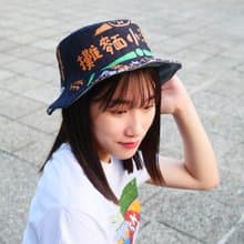 厚呷帽-台灣小麵攤 /漁夫帽 雙面帽 禮物推薦