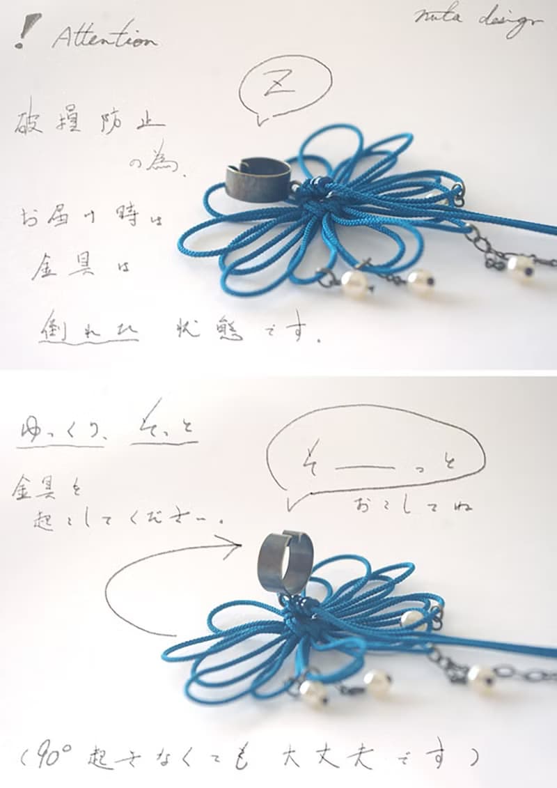 かたっぽイヤーカフ　ヒタ降リ揺レル