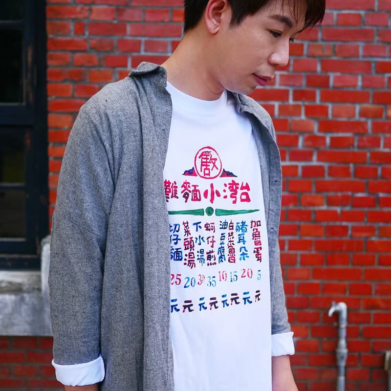 冬季限定長袖T恤-小麵攤 / 限量發行~男女同款中性 情侶裝 親子裝