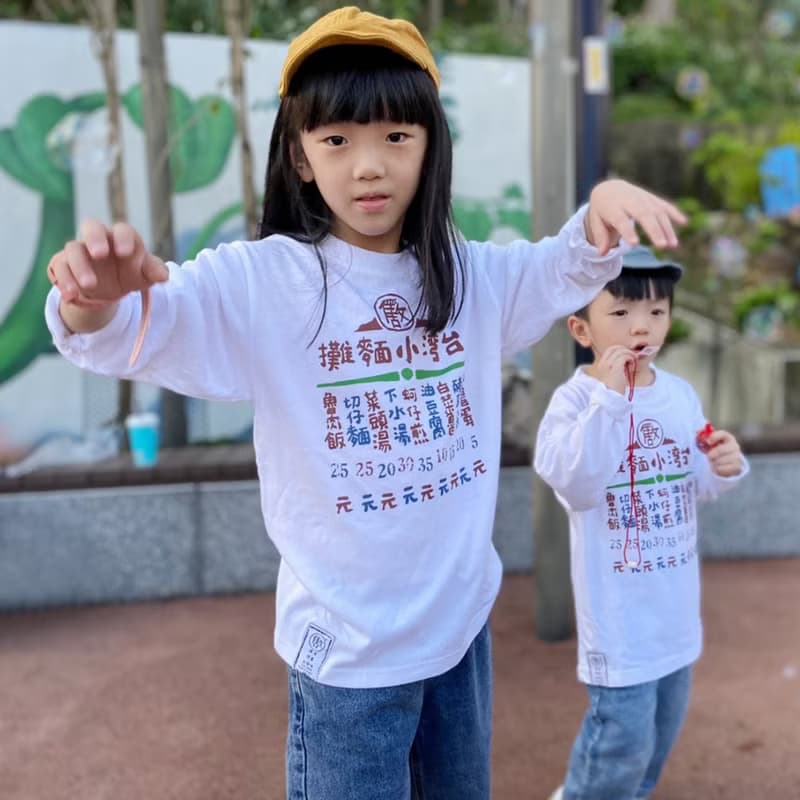 冬季限定長袖T恤-小麵攤 / 限量發行~男女同款中性 情侶裝 親子裝