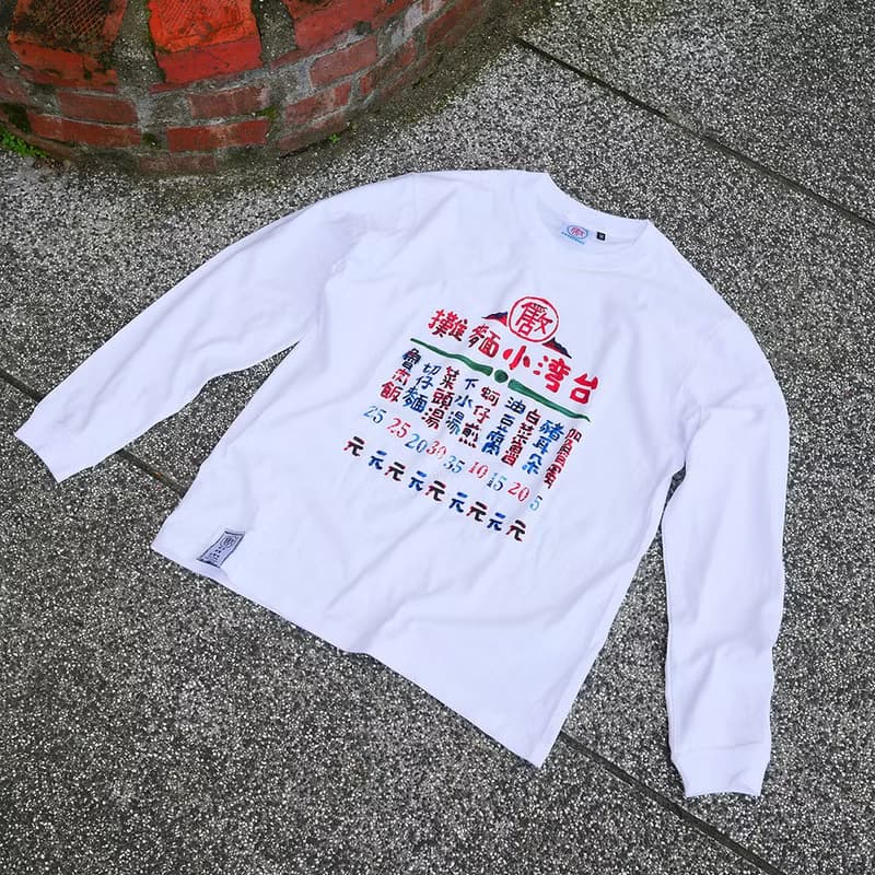 冬季限定長袖T恤-小麵攤 / 限量發行~男女同款中性 情侶裝 親子裝