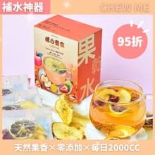 橘心蜜食 台灣特產在地水果乾 (蘋果綜合果乾水)果乾水系列