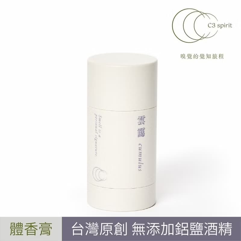 C3 spirit 嗅覺的覺知旅程|自然系體香膏 - 雲靄 70g純素固體香膏