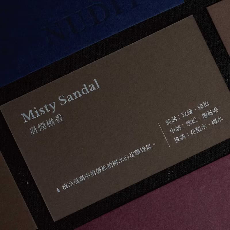 NUDITY 淡香精 - 晨煙檀香 Misty Sandal