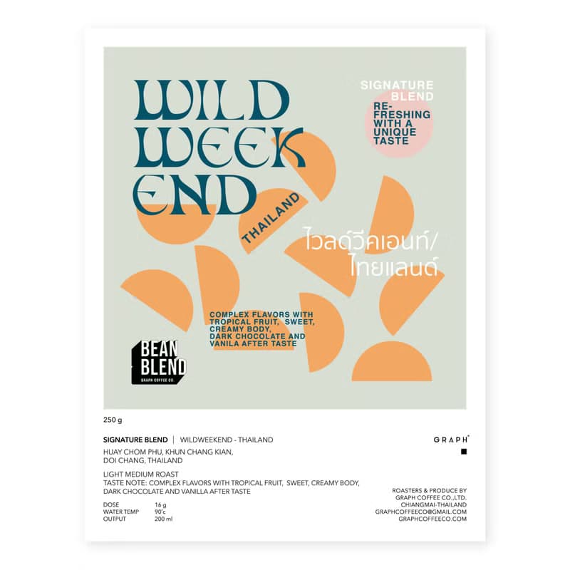 GRAPH | เมล็ดกาแฟ HOUSE BLEND - WILDWEEKEND 1000g.