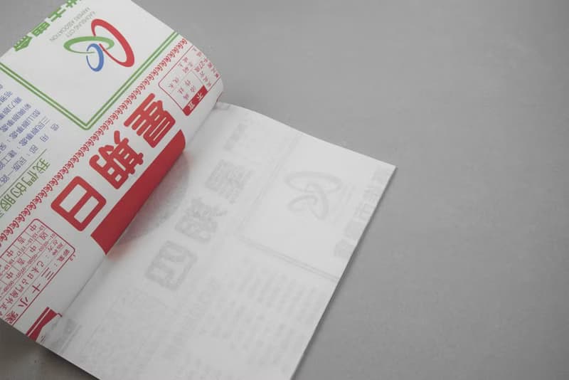 5%營收支持公益.台灣日曆再生A5筆記本60頁.有趣生日禮物免費包裝